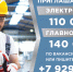 Вакансии в Талдомском округе - Город Талдом
