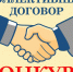 Администрация Талдомского городского округа информирует - Город Талдом