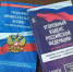 В Талдомском округе пресечена фиктивная постановка на учет иностранных граждан - Город Талдом