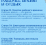 Администрация Талдомского городского округа информирует - Город Талдом