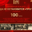 22 марта в 16:00 состоится Юбилейный концерт «Прогресс» - Город Талдом