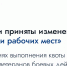 Сегодня состоялось 109-е заседание Мособлдумы - Город Талдом