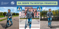 В Талдомском округе проводится профилактическое мероприятие «Пешеход — СИМ» - Город Талдом