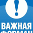❗️Уважаемые жители Талдомского городского округа❗️ - Город Талдом