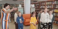 Один день в истории - День России. Центральная библиотека - Центральная библиотека
