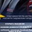 ОМВД России по Талдомскому городскому округу приглашает на работу - Город Талдом