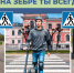 В Талдомском округе проводится профилактическое мероприятие «Пешеход — СИМ» - Город Талдом