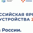 Министерство социального развития Московской области информирует - Город Талдом
