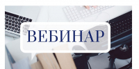 Администрация Талдомского городского округа информирует предпринимателей: - Город Талдом