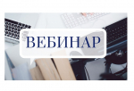 Администрация Талдомского городского округа информирует предпринимателей: