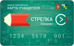 Студентам, школьникам и их родителям