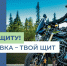 Оперативно профилактическое мероприятие «Мотоциклист» - Город Талдом