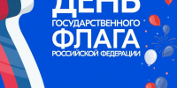 Дорогие жители и гости Талдомского округа! - Город Талдом