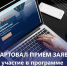 Администрация Талдомского городского округа информирует предпринимателей: - Город Талдом