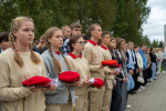 Третье сентября — День солидарности в борьбе с терроризмом