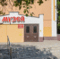 Талдомские музеи по субботам организуют бесплатные экскурсии для пенсионеров - Regions.Ru