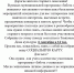 Уважаемые жители! - Город Талдом