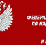 Информация о правах потребителей в сфере финансовых услуг - Город Талдом