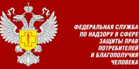 Право потребителя на качество и безопасность товаров при продаже товаров легкой промышленности - Город Талдом