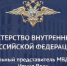 Будьте бдительны! Мошенники предлагают гражданам позвонить им! - Город Талдом