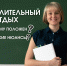 Дополнительный отпуск по закону - Город Талдом