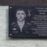 В Талдоме открыли мемориальную доску герою-земляку Денису Семенцу - Город Талдом