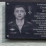На здании талдомской школы № 2 установили памятную доску бойцу СВО Денису Семенцу - Regions.Ru