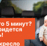 ВОДИТЕЛЬ: Автокресло сохранит жизнь твоего ребенка - Город Талдом