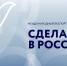 Администрация Талдомского городского округа информирует предпринимателей - Город Талдом