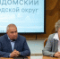 В администрации состоялся «Час образования» - Город Талдом