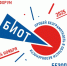 Вниманию работодателей - Город Талдом