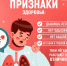 14 октября — День легочного здоровья - Город Талдом