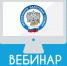 Администрация Талдомского городского округа информирует предпринимателей - Город Талдом
