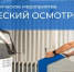 На территории Талдомского городского округа проводится профилактическое мероприятие «Технический осмотр» - Город Талдом