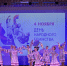 Концерт «Россия. Родина. Единство» объединил жителей Вербилок - Regions.Ru