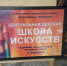 Новости округа - Город Талдом