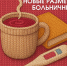 Новости округа - Город Талдом