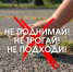 Новости округа - Город Талдом