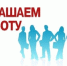 Новости округа - Город Талдом