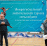 Батон-твирлинг и мажоретки: соревнования по зрелищным видам спорта состоялись в Талдоме - Regions.Ru