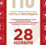 Новости округа - Город Талдом