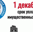 Новости округа - Город Талдом