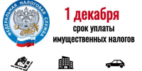 Новости округа - Город Талдом