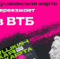 Новости округа - Город Талдом