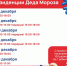 Новости округа - Город Талдом