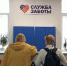 Новости округа - Город Талдом