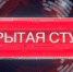 Новости округа - Город Талдом
