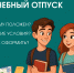 Новости округа - Город Талдом