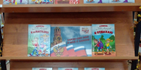 Книжная выставка «Закон обо мне и мне о законе». Запрудненская библиотека - Центральная библиотека