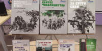 Мероприятие, посвященное Дню Героев Отечества. Центральная библиотека - Центральная библиотека